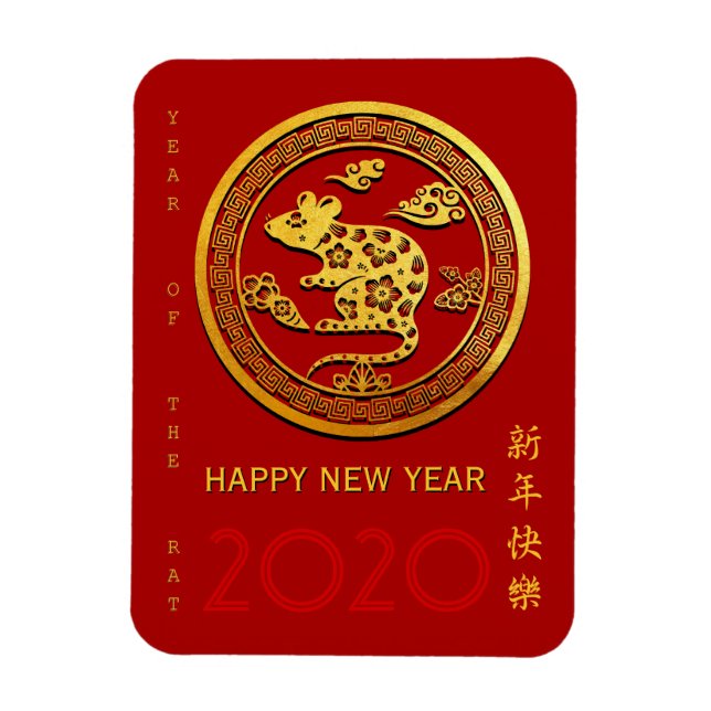 Ímã Ano de Corrida Cortada em Papel Chinês Dourado Esc (Vertical)