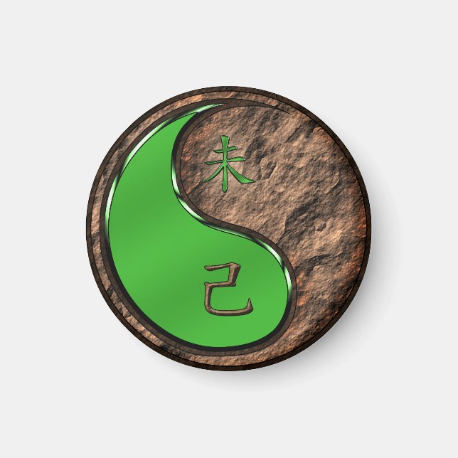 Imã Ano do Caprino da Terra (Frente)