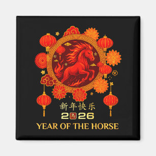 Imã Ano do Cavalo 2026 Ano Novo Lunar Chinês