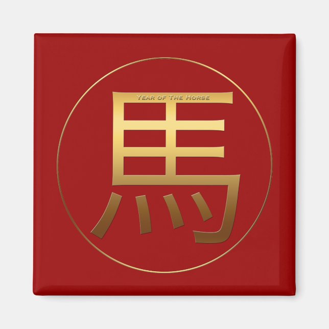 Imã Ano do Cavalo Efeito Dourado em relevo Símbolo Qua (Frente)