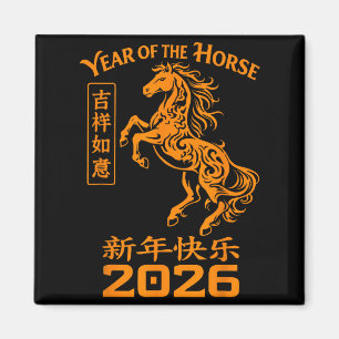 Imã Ano Do Cavalo Lunar Ano Novo Chinês Fogo Cavalo