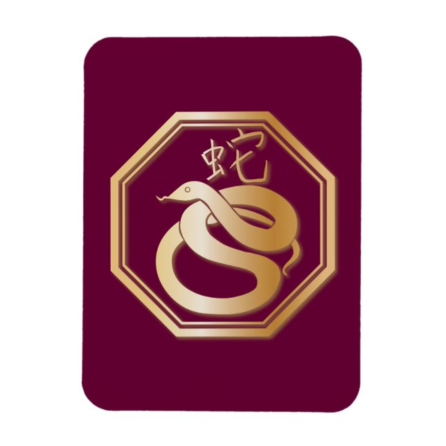 Ímã Ano do Cobra (Vertical)