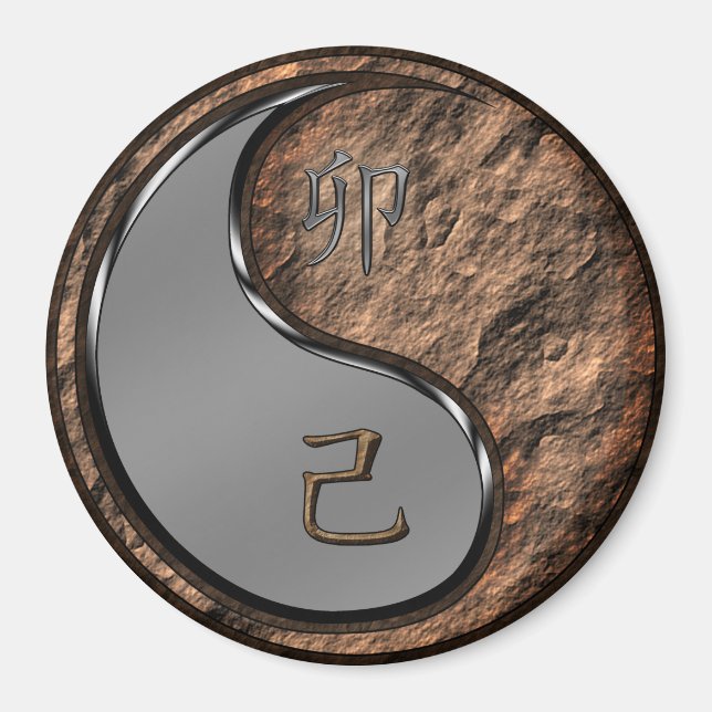 Imã Ano do Coelho da Terra (Frente)