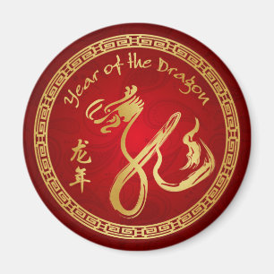 Imã Ano do dragão 2012 - ano novo chinês