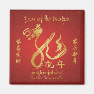 Imã Ano do Dragão 2012 - Ano Novo Chinês