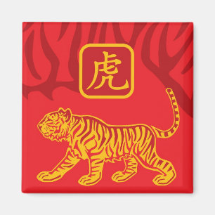 Imã Ano do ímã do tigre