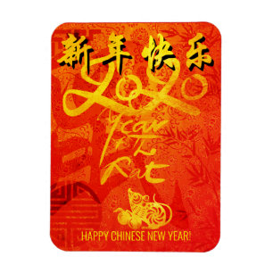 Ímã Ano do Rat 2020 com o Magnet de Desejos Chineses