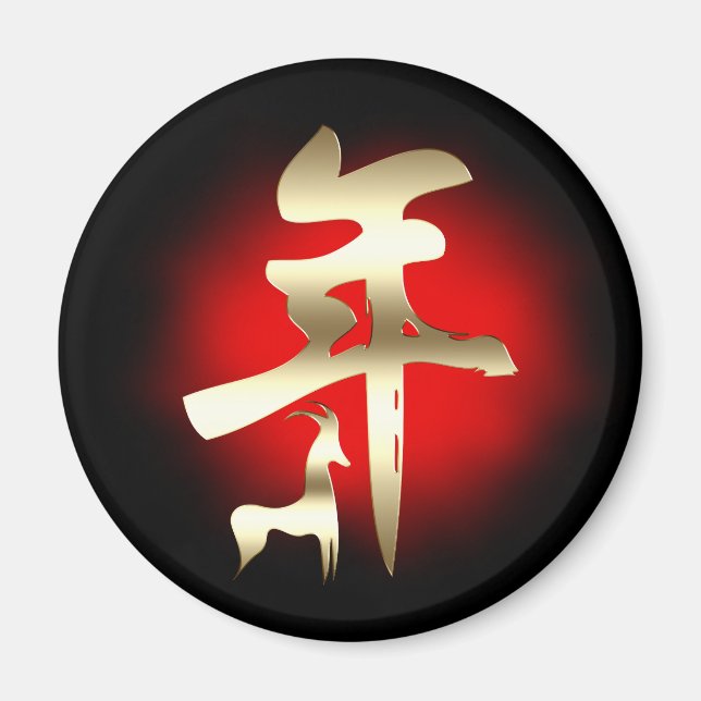 Imã Ano do Símbolo Caprino Dourado (Frente)