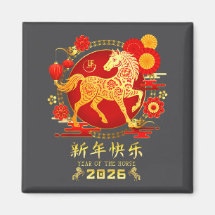 Imã Ano do Zodíaco do Cavalo 2026 - Feliz Ano Novo Lun