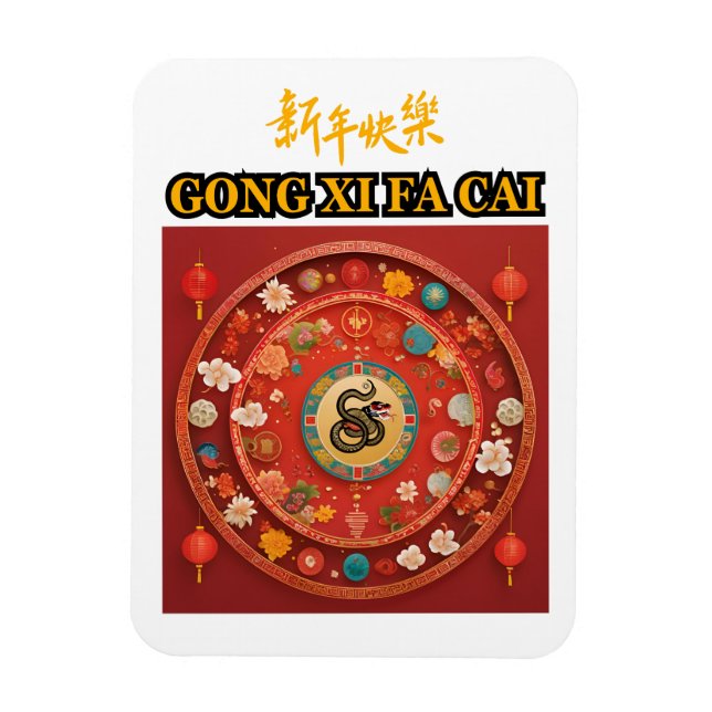 ÍMÃ ANO NOVO CHINÊS (Vertical)
