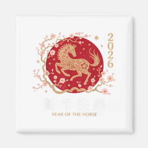 Imã Ano Novo Chinês 2026 Ano do Cavalo 2026 _3