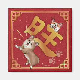 Imã Ano Novo Chinês Corgi Sortudo