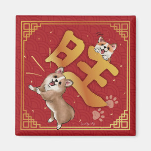 Imã Ano Novo Chinês Corgi Sortudo