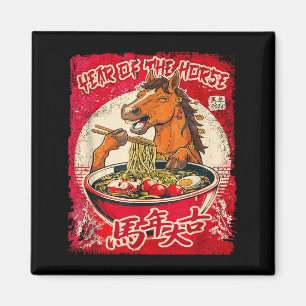 Imã Ano Novo Chinês Zodíaco Cavalo 2026 Ramen Fu