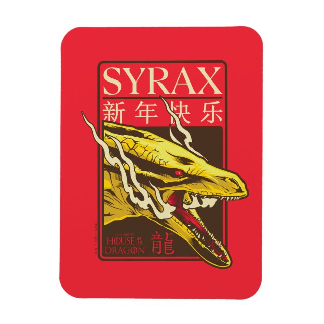 Ímã Ano Novo do Syrax | 新 年 快 乐 (Vertical)