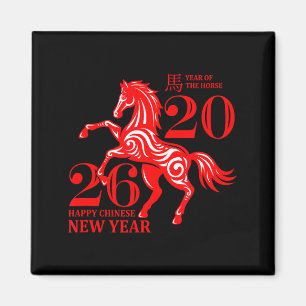 Imã Ano Novo Engraçado - Feliz Ano Novo Chinês 2026 -