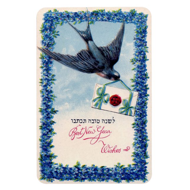 Ímã Ano Novo Judaico (Vertical)