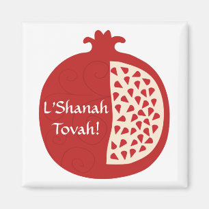 Imã Ano novo judaico de Shanah Tovah Rosh Hashanah