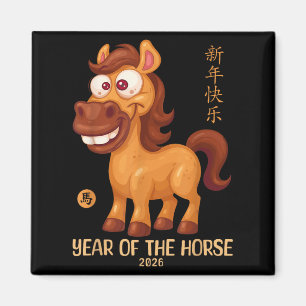 Imã Ano Novo Lunar Crianças Feliz Ano Novo Chinês