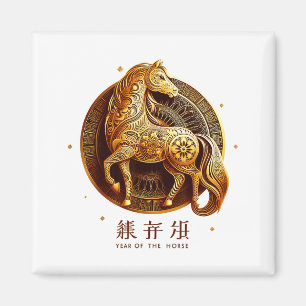 Imã Ano Novo Lunar Feliz Ano Novo Chinês do Cavalo