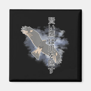 Imã Antigos Japoneses Dizendo Que Os Falcões Inteligen