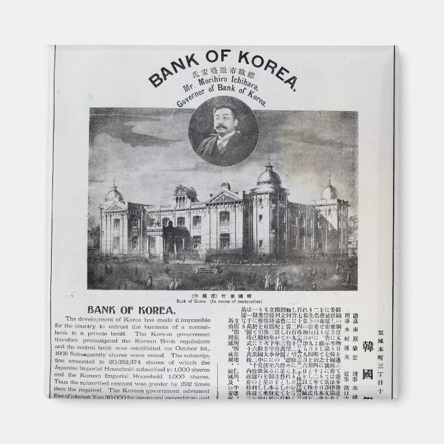 Imã Anúncio do estabelecimento (Frente)