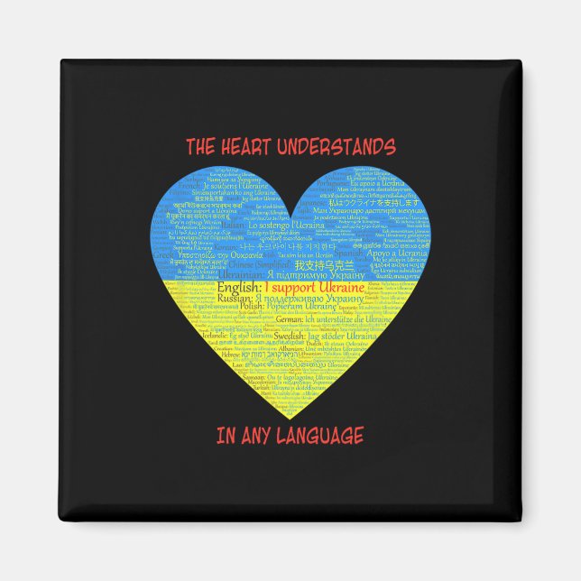 Imã Apoie a Ucrânia Coração Entende Idiomas  (Frente)