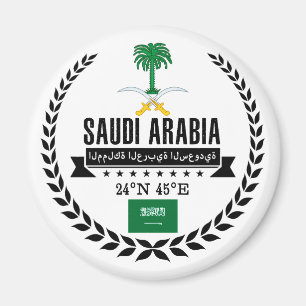 Imã Arábia Saudita