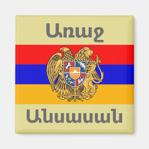 Imã Armênio Say Magnet