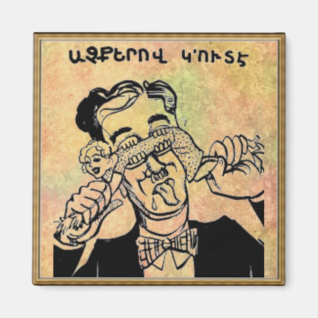 Imã Armênio Say Magnet (Frente)