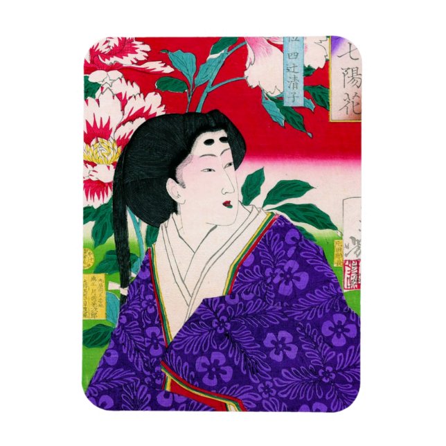 Ímã Arte-dama geisha oriental legal japonesa (Vertical)
