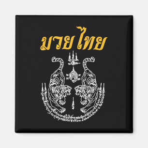 Imã Arte Marcial Sak Yant Muay Tailandês Língua Asiáti