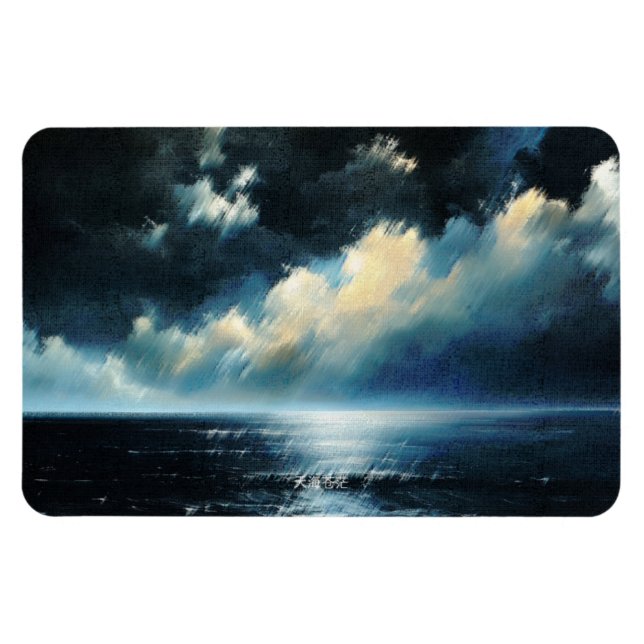 Ímã As misteriosas nuvens (Horizontal)