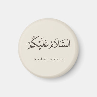 Imã Assalamu Alaikum Personalizável