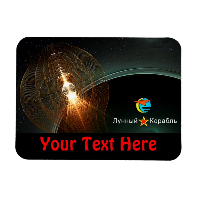 Ímã Aterrissagem na lua russa (Horizontal)