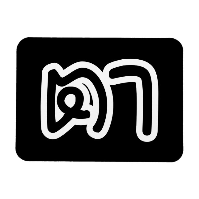 Ímã Avô Tailandês (Materno) - ต า / Ta (Horizontal)