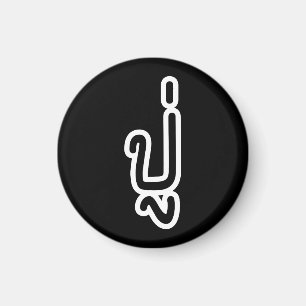 Imã Avô Tailandês (Paterno) - ปู่ / Pu