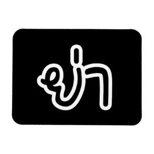 Ímã Avó Tailandesa (Paterna) - ย่ า / Ya