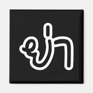 Imã Avó Tailandesa (Paterna) - ย่ า / Ya