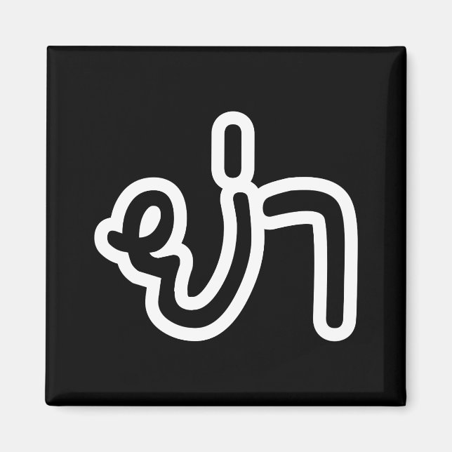 Imã Avó Tailandesa (Paterna) - ย่ า / Ya (Frente)