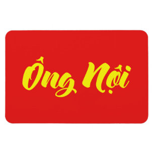 Ímã Avô vietnamita (Paterno) - Ông Ni