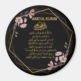 Imã Ayatul Kursi Floral Dourado Muçulmano