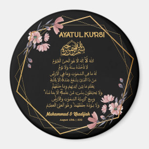 Imã Ayatul Kursi Floral Dourado Muçulmano Favor do Cas