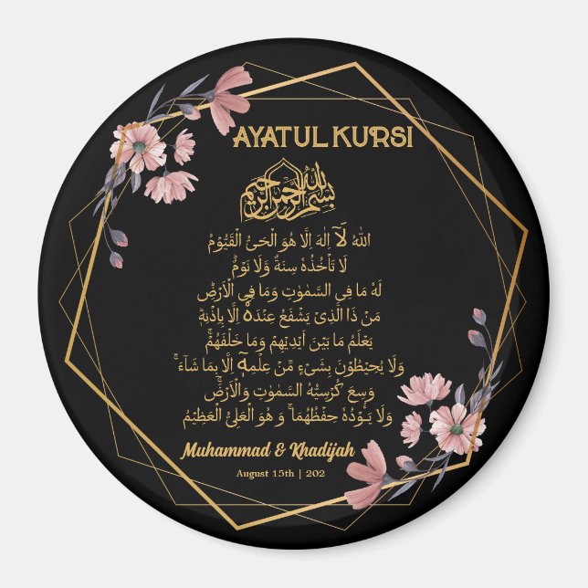 Imã Ayatul Kursi Floral Dourado Muçulmano Favor do Cas (Frente)