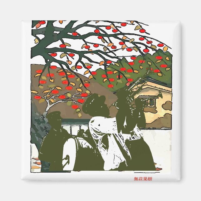 Imã Banda De Brass Na Casa Do Japão (Frente)