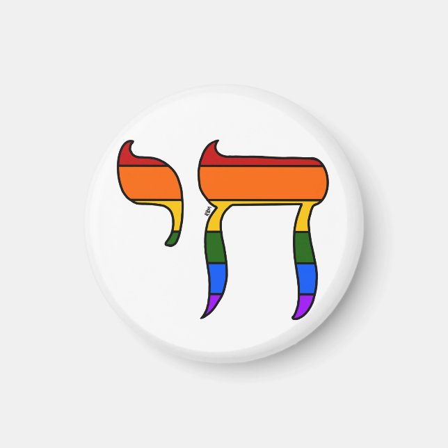 Imã Bandeira Chai do Orgulho Arco-íris (Frente)