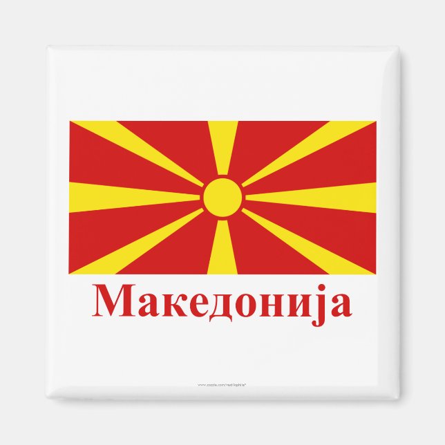 Imã Bandeira da Macedônia com nome na Macedônia (Frente)
