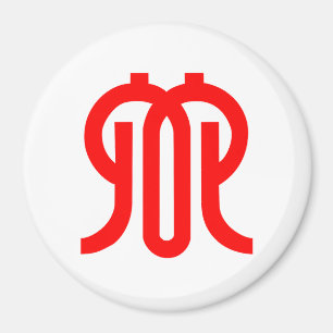 Imã Bandeira da Prefeitura de Kanagawa, Japão