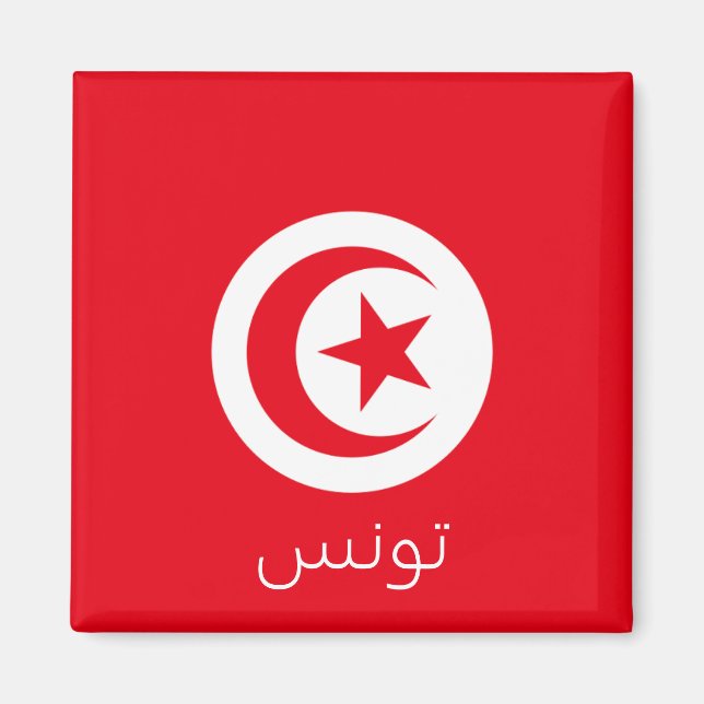 Imã Bandeira da Tunísia (Frente)
