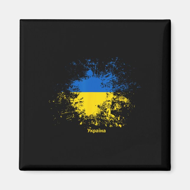 Imã Bandeira de Aquarela Ucraniana (Frente)